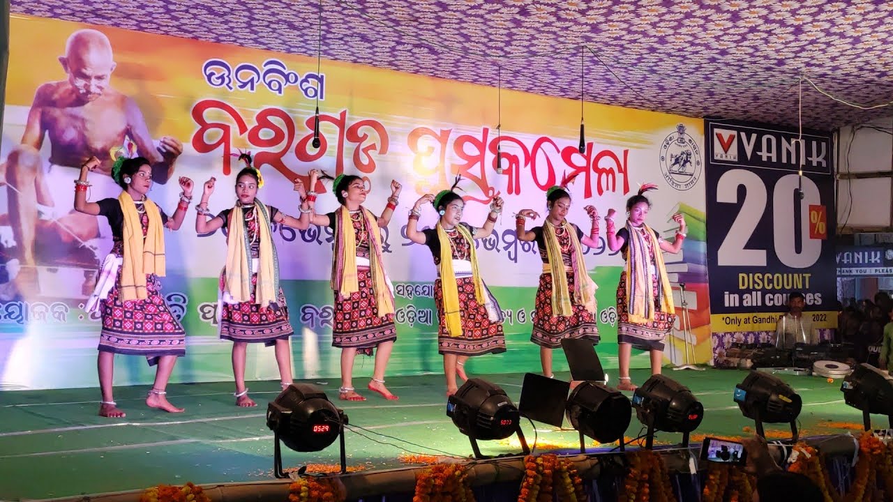Istadevi Maa Samalei Sambalpuri Bhajan ll Pustak Mela Dance Program at-Bargarh