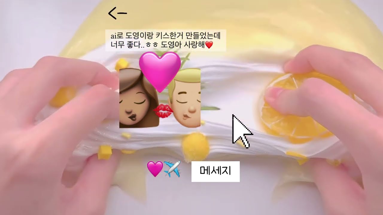 애기 ) 한도영 집착녀 박지율 염탐잉👍😇🥵👩🏽 @아주_응애야  @아주_애기응애야 #와현님