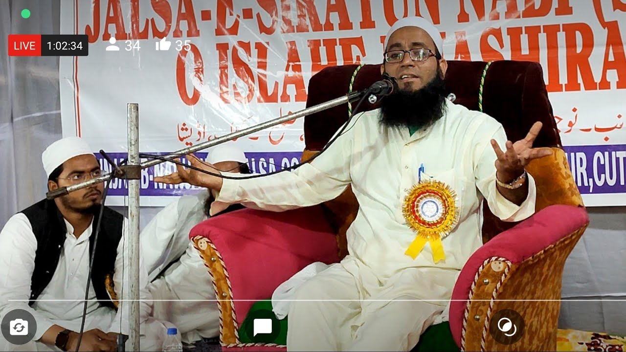 Naat Pak/Qari Abdur Rahman Saqib/Bayan Hazrat Maulana Masood Sahab Quasmi/Dharo Shyasundarpur Sungra