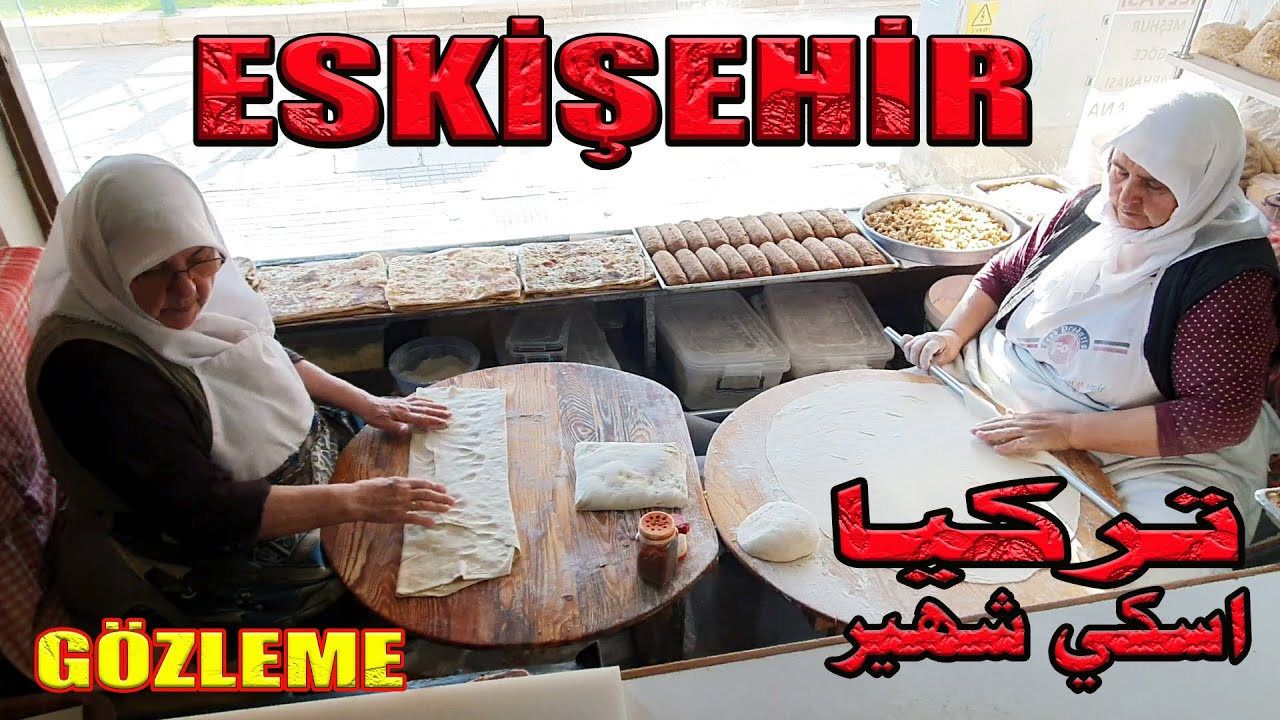 جولة في معالم و مطاعم و ازقة و جوامع و اسواق الالبسة و اسواق السمك و معالم مدينة تركيا اسكي شهير