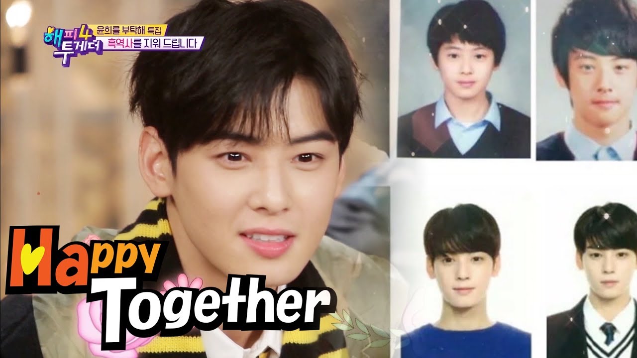 The Staff Only Found Photos that Proved Cha Eun Woo's Good Looks! [Happy Together Ep 567]