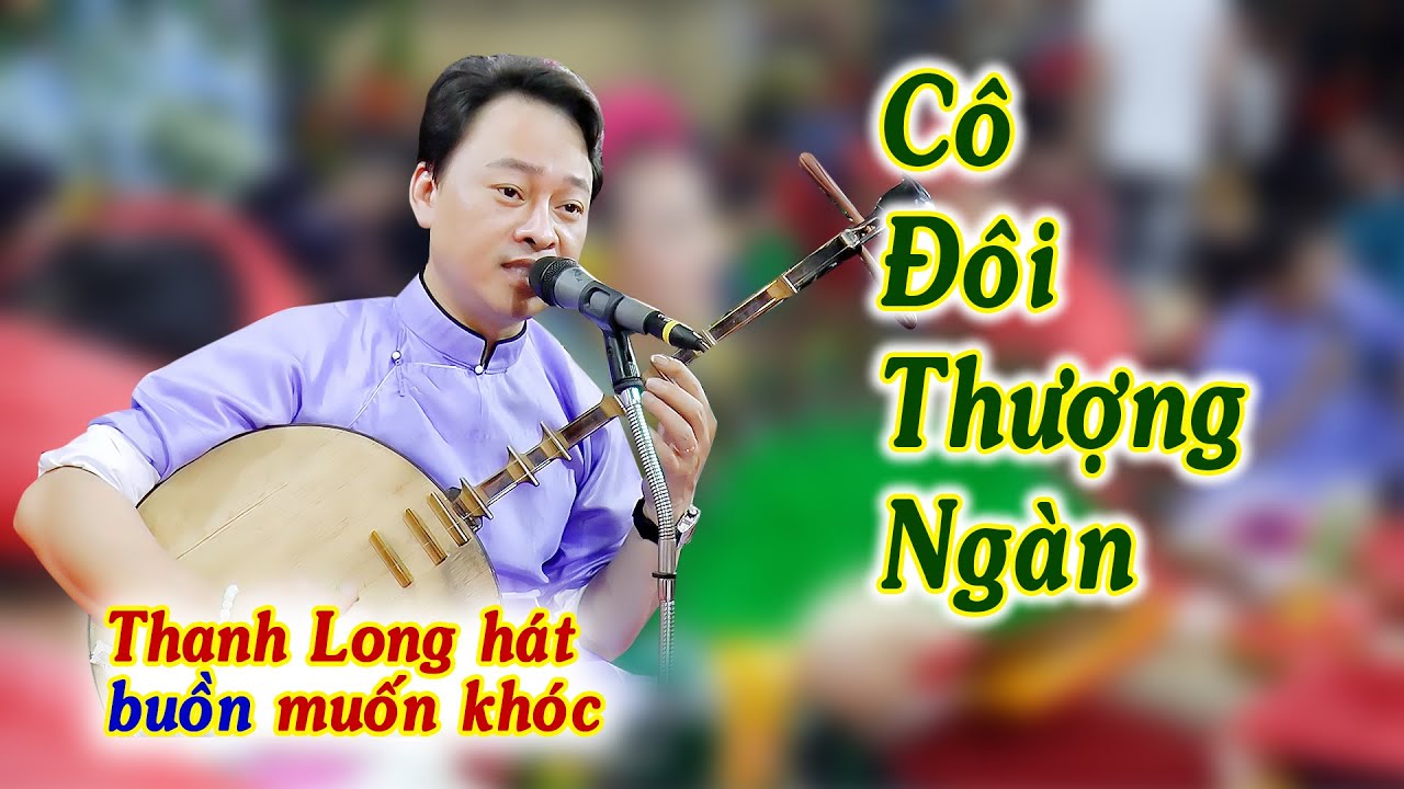 Hát buồn muốn khóc. Thanh Long chầu văn Cô Đôi Thượng Ngàn. Thanh đồng họ Trần
