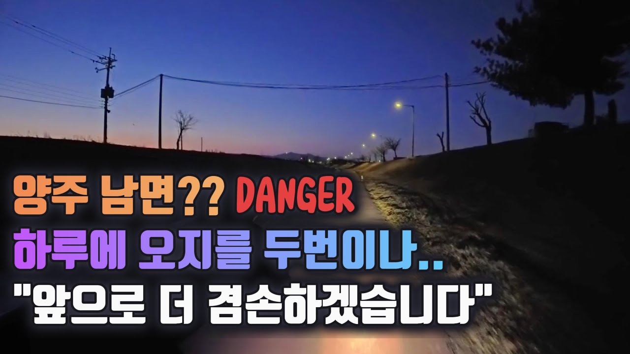 기사님 레이스 하세요? 썩을뿌리를 도려내자 겸손해지겠습니다 ep.10