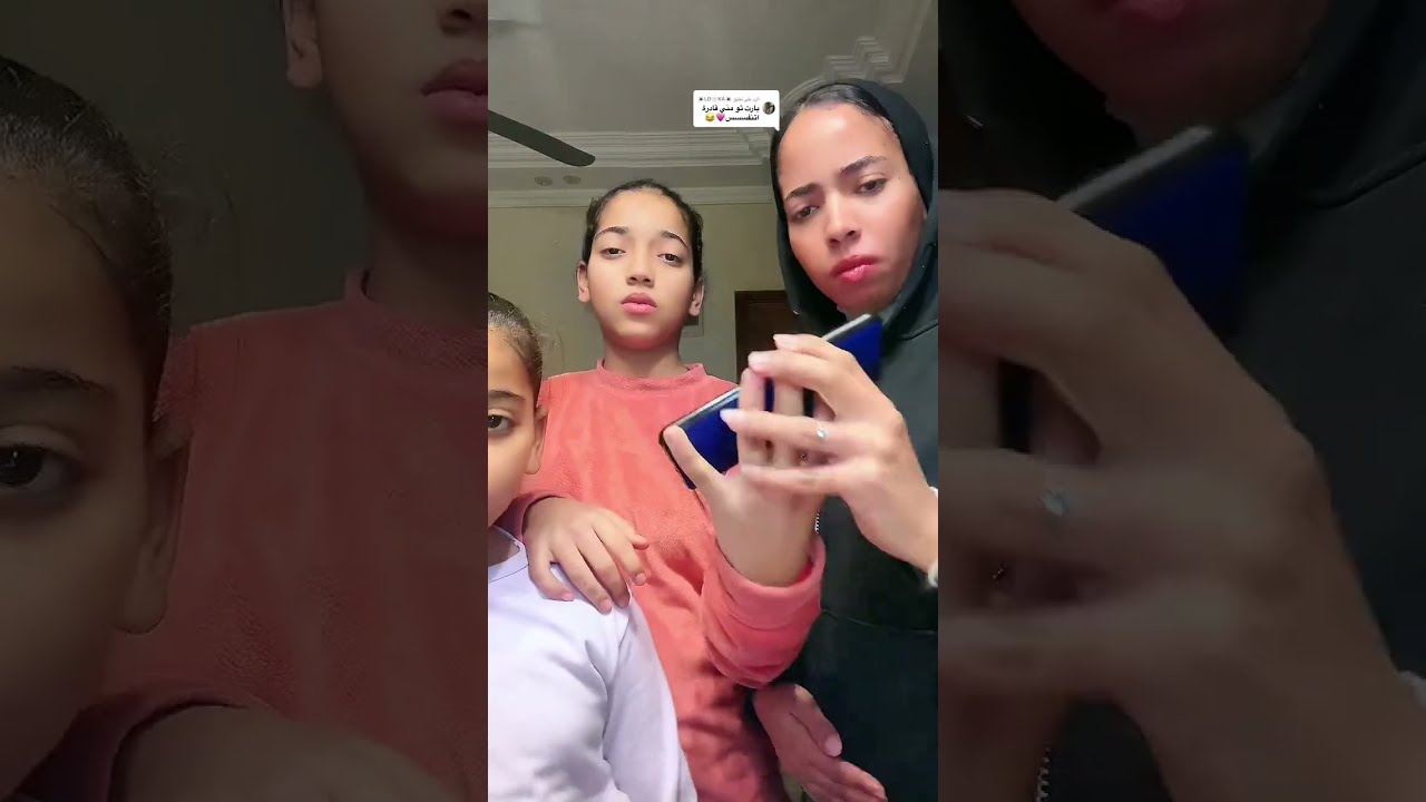 بارت 2 من مشكلة اللكلوك😂