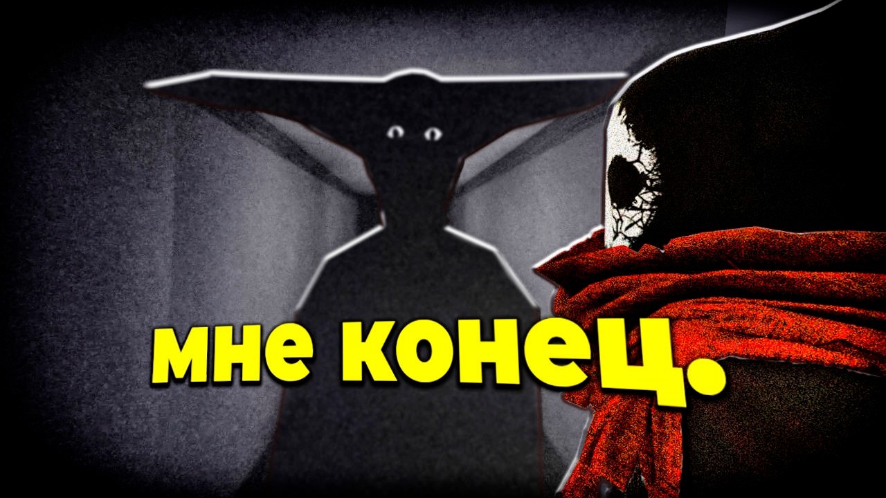 Я БОЛЬШЕ НИКОГДА НЕ ЗАЙДУ В ЭТУ ИГРУ... (MONOCHROME)