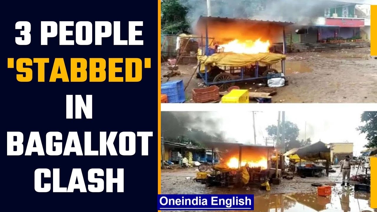 Bagalkot violence: 3 people stabbed in community clash in Kerur | Oneindia news *News