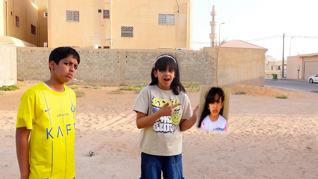 سارة ذهبت ولم تعد !