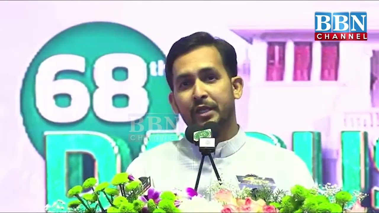 68th Darussalam Day | Vijay Ubale aur Atiq Sir (Maharashtra) ki Full Speech | AIMIM | BBN CHANNEL
