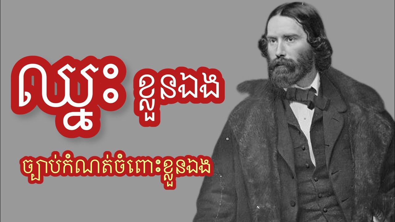 ច្បាប់កំណត់ខ្លួនឯង