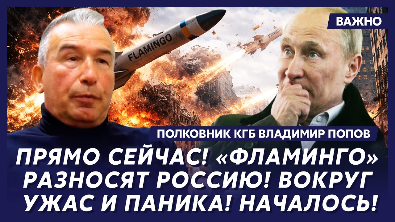 Полковник КГБ Попов: Сенсация! Мирный договор до 15 мая, дальше – выборы и референдум!