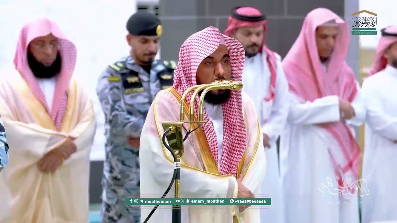 أداء ندي بديع من سورة آل عمران للشيخ د. عبدالله الجهني | فجر 2-6-1447هـ