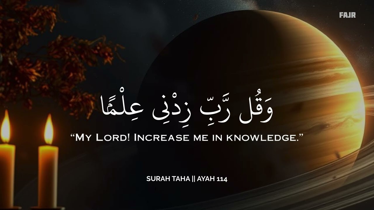 أرح سمعك وقلبك بالقرآن🧡🎧 وأستمع لتلاوة هادئه بصوت سالم الرويلي | راحة نفسية😌 | Salem Alruwaili