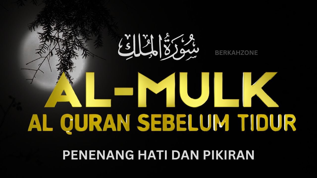 MUROTTAL RAMADHAN MERDU SURAT AL MULK, SURAH AL MULK FULL, TERHINDAR DARI SIKSA KUBUR | Berkahzone