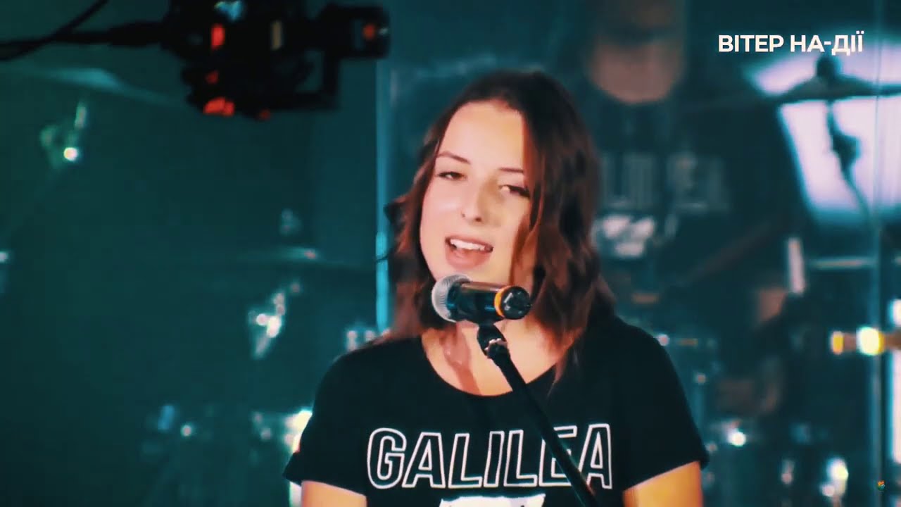 Galilea Band — Мій дім. Цар мого життя | Фестиваль Вітер Надії