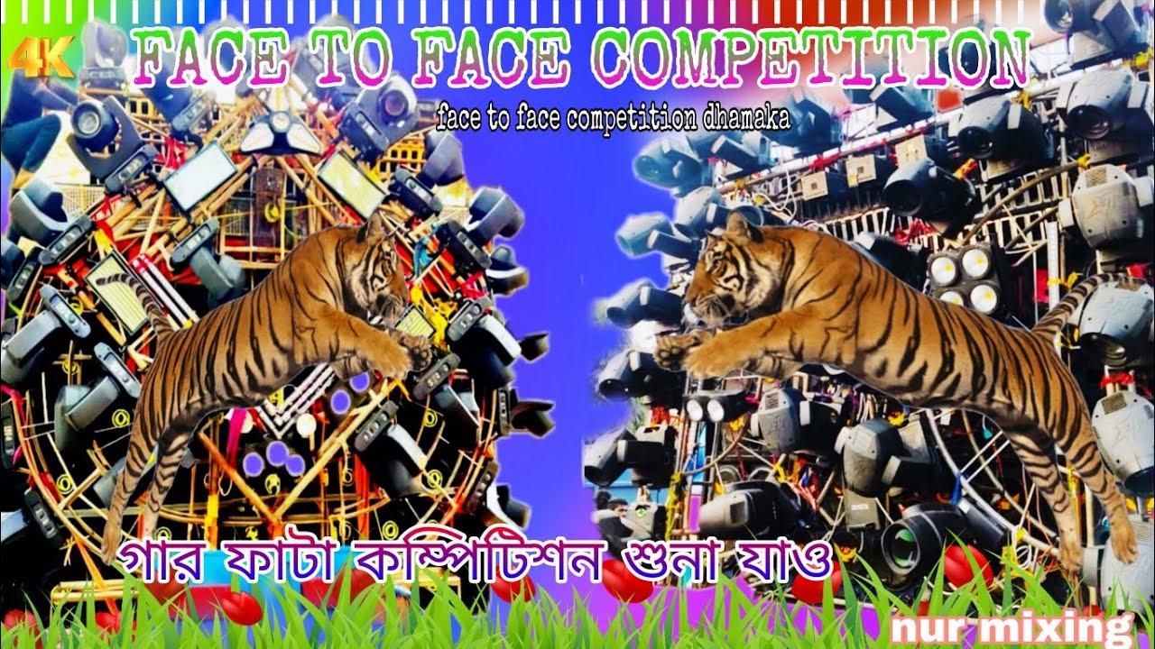 Face To Face |New dj competition 2026 ||full dhamaka humming competition mix#nur mixing#dj bahadur 
