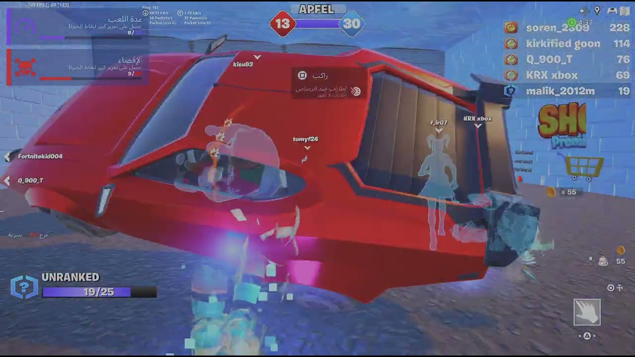 لعبت فورت  😎  # 1
