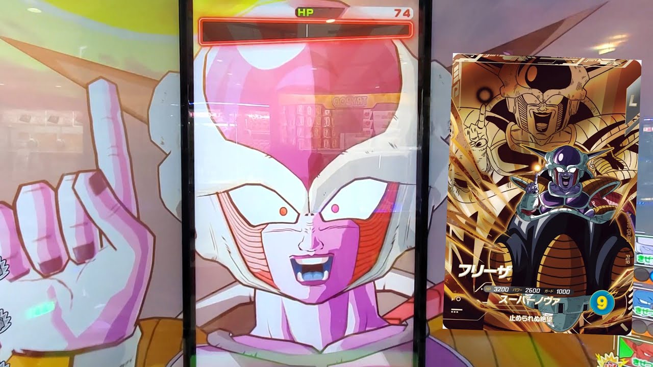 (DBSDV 8弾) SDV8-DPUR4 PUR フリーザ 新必殺技 スーパーノヴァ / SDV8-DPUR4 PUR Frieza NEW SA Super Nova