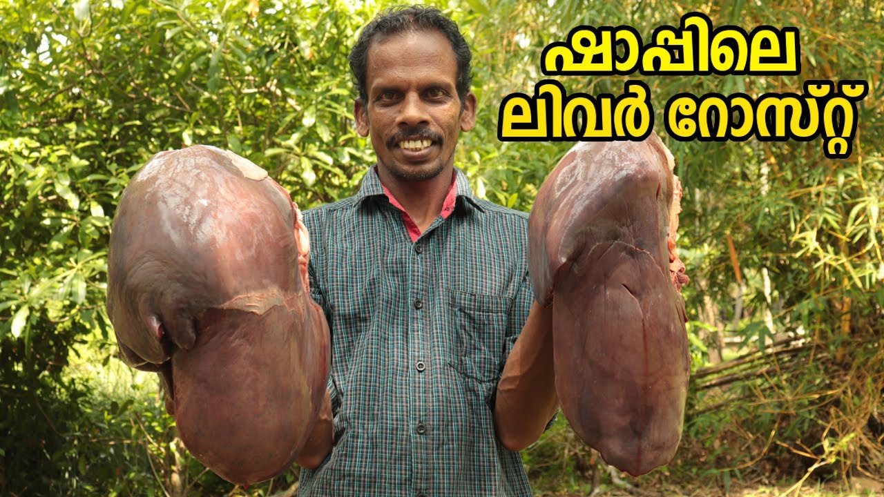 9 KG BEEF LIVER PEPPER ROAST | Yummy cooking and Eating
