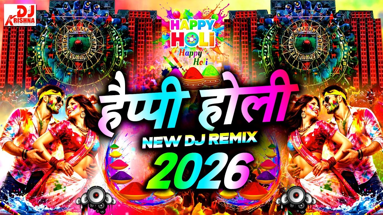 Holi Songs DJ Mix | (Holi Special) | Dj Gana 2026 | Happy Holi New Song | DJ Competition | Holi 2026
