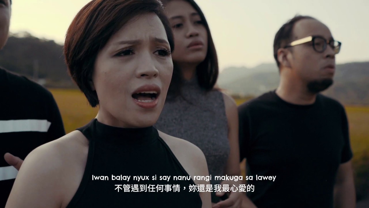 泰雅族民謠 Atayal Folk Song 【Swa I Yan ( Missing You ) 思念】（歐開合唱團 O-Kai Singers Cover)