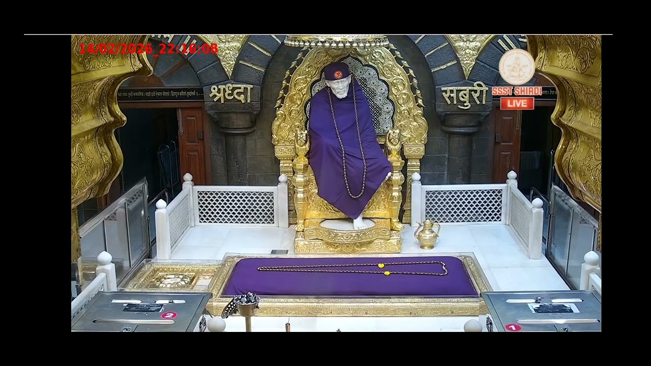 షిరిడి సాయిబాబా 14/2/26 రాత్రి హారతి 