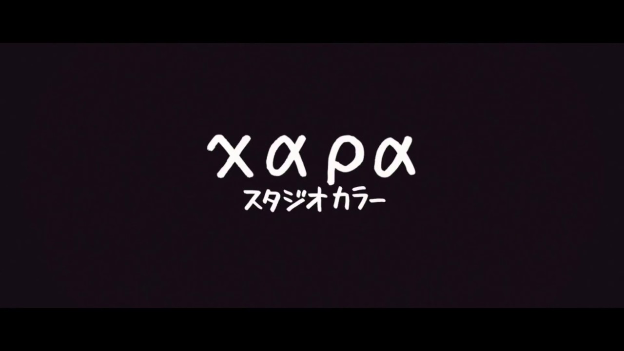 宇多田ヒカル   「桜流し」（ヱヴァＱバージョン） Sakura Nagashi Music Video