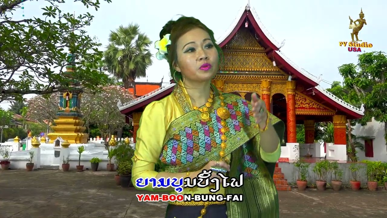 Jackajan U S A  ເພງ: ຄິດ​ຮອດ​ເມືອງ​ລາວ