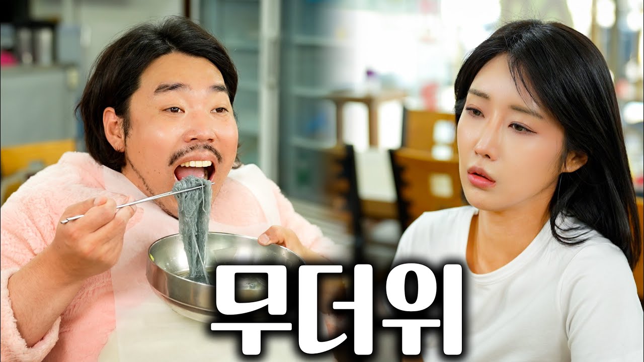 냉면