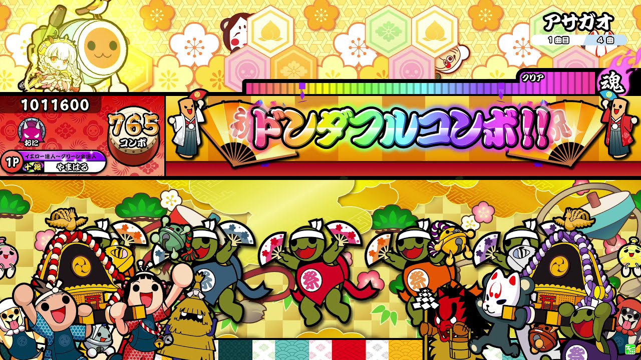 【太鼓の達人 ニジイロver.】アサガオ (キャプチャー）