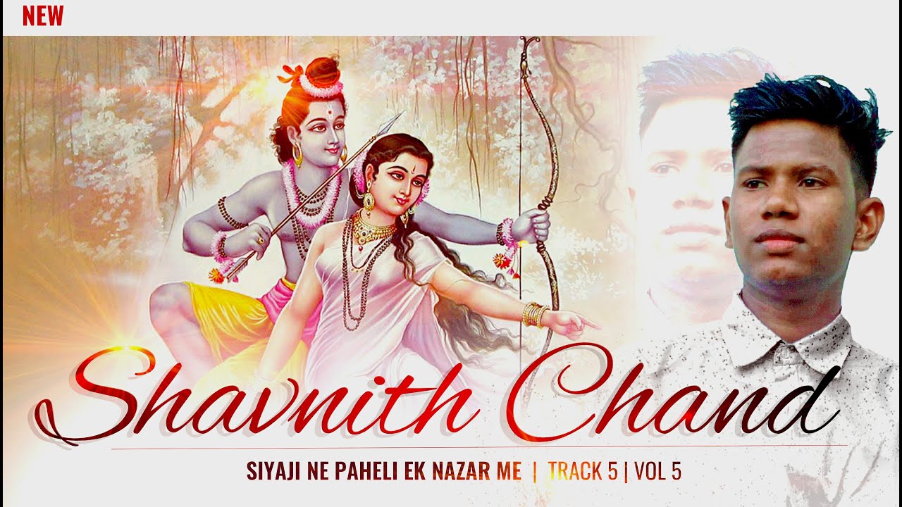Siyaji ne paheli | Shavnith Chand | Vol 5 | Track 5 |  Fiji Kirtan | Dholak by Monish Chandra Monu