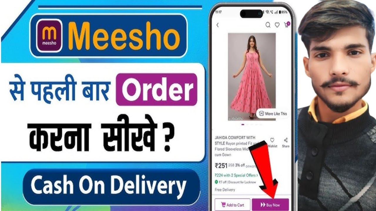 Meesho se order kaise karen ! Meesho par order kaise karen ! How to order in meesho 