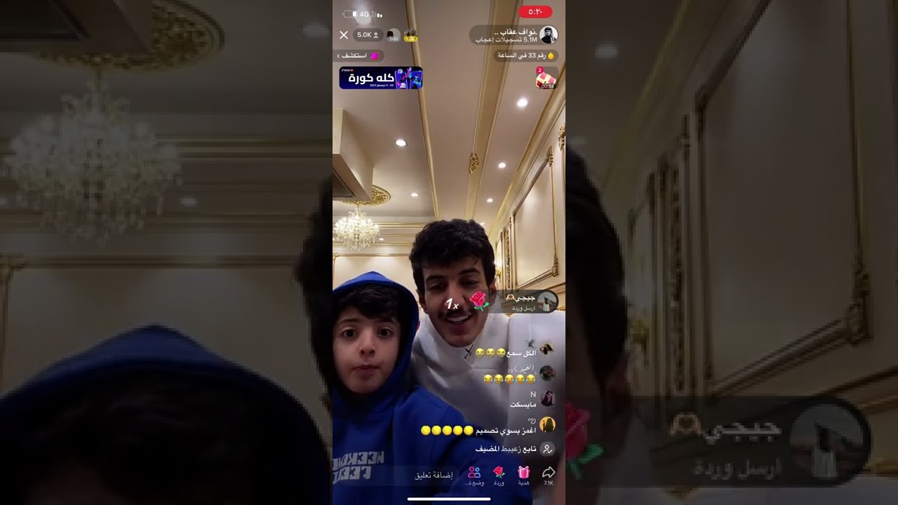 بث نواف عقاب الجزء الاخير 🦅 #نواف_عقاب