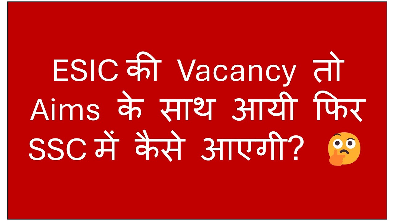 ESIC Vacancy Aims Cre मे फिर SSC मे कैसे ESIC Steno Vacancy in SSC Steno 2026 #expected_Finalcutoff 
