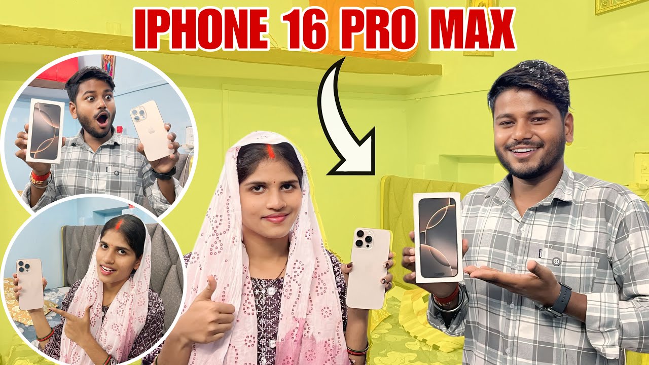 Наконец, цена iPhone 16 Pro Max составляет 1999 рупий.
