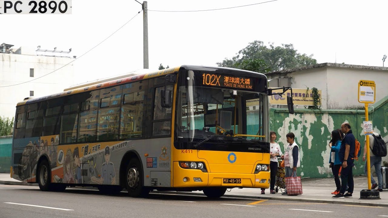 (中門輪椅上落)🇲🇴 新福利 Transmac K411 MX-45-35 @ 102X 賽馬會 至 港珠澳大橋邊檢大樓