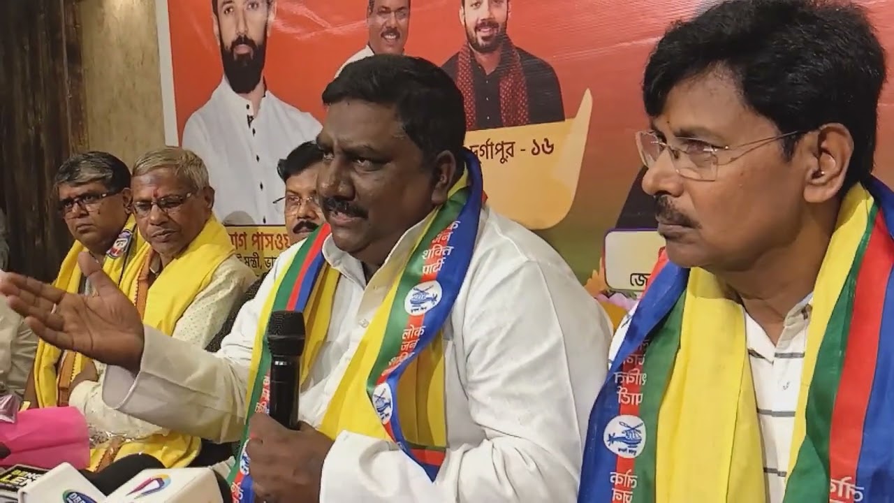 Joining Ceremony of Lok Janashakti Party in Durgapur.