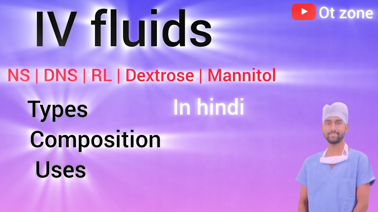 IV FLUIDS क्या होता है? Iv fluids कितने type का होता है? #ivfluids