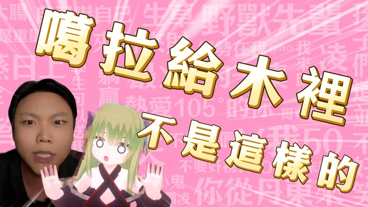 【galgam裡不是這樣的】是什麼梗？＃meme＃梗＃抖音＃b站＃迷因＃熱門＃galgame＃FGO＃fate