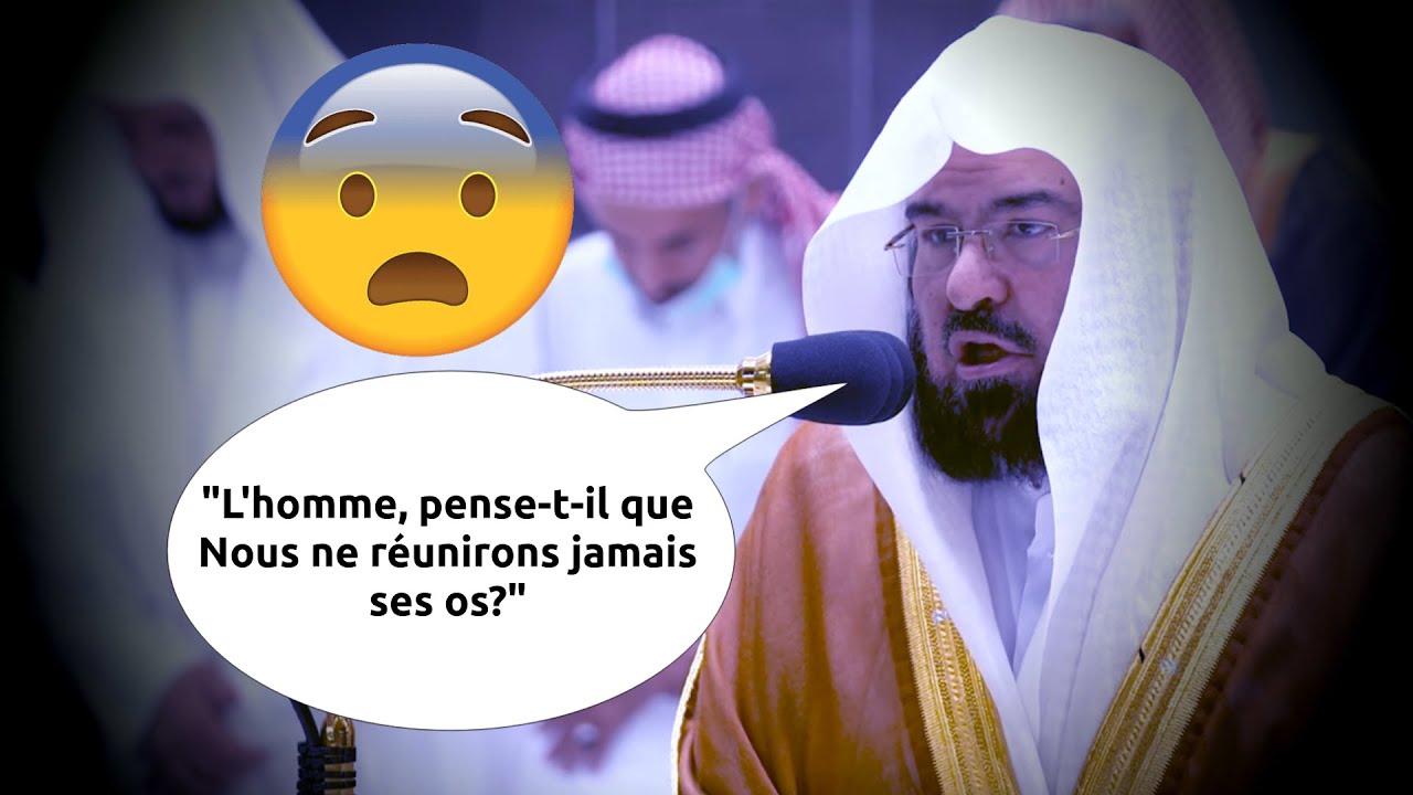 Sourate Al Qiyama (La Résurrection) | Sheikh Sudais | Coran FR