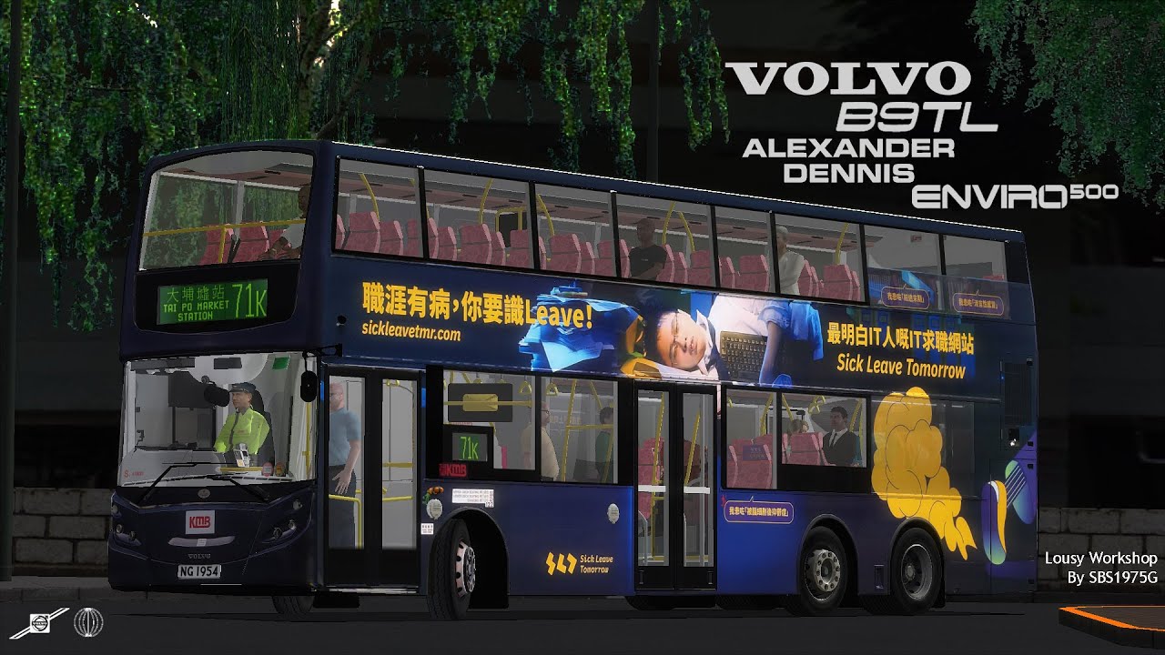 [OMSI 2] KMB Route 71K to Tai Po Market Station | AVBE83 (S) NG1954
