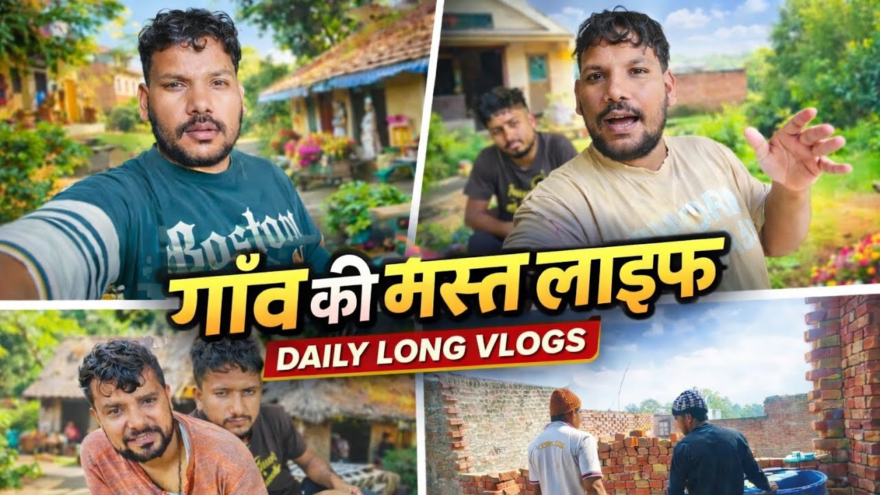दिन-प्रतिदिन की दिनचर्या 😁 / itsvishantvlog 💕
