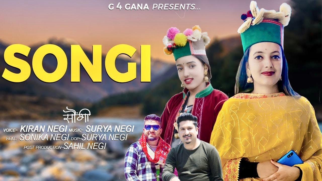 Songi | Kiran Negi-Surya Negi | Sahil Negi