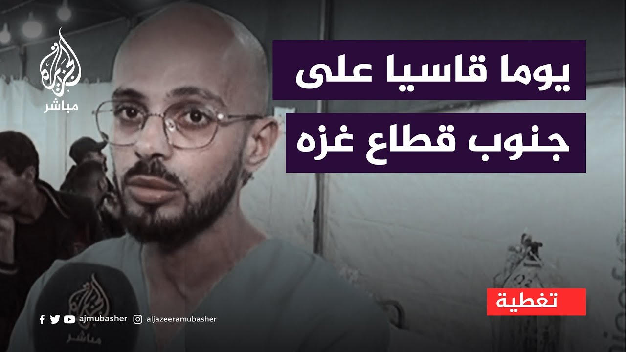 يوما قاسيا على مناطق جنوب قطاع غزه... الاحتلال يكثف غاراته على مخيم نصيرات