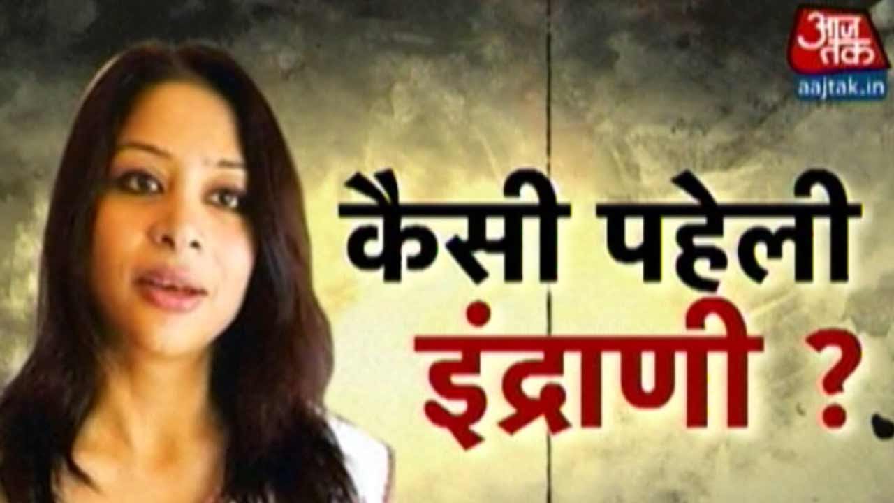 Indrani Mukerjea Saga: A Complete Mystery