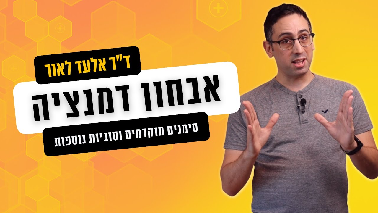 ד