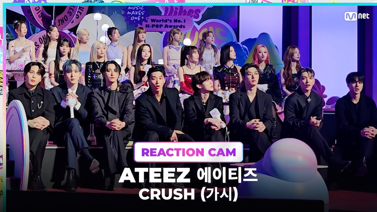 [#2023MAMA] ATEEZ (에이티즈) REACTION CAM ♬CRUSH (가시)