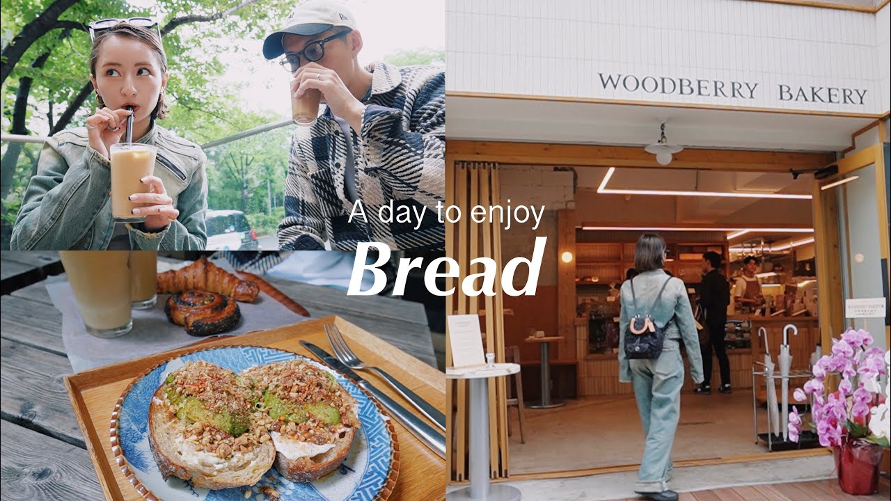 パン活Day : 夫婦で美味しいパンを堪能した1日🥖夜ご飯もパンに合うものを作ったよ🥣