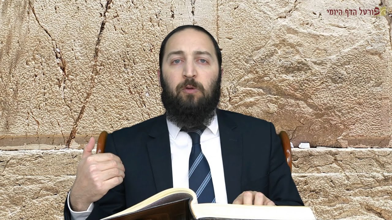 הדף היומי | מסכת פסחים דף סב | הרב פנחס יוסף אקרב