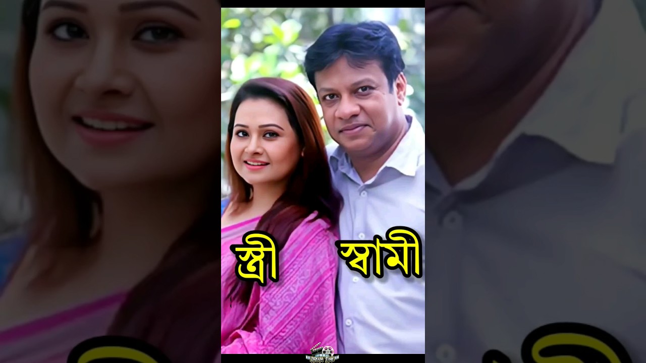 ইন্তেখাব দিনার এর জীবন কাহিনী ||  Biography of Actor Intekhab Dinar #Shorts #biography #viral