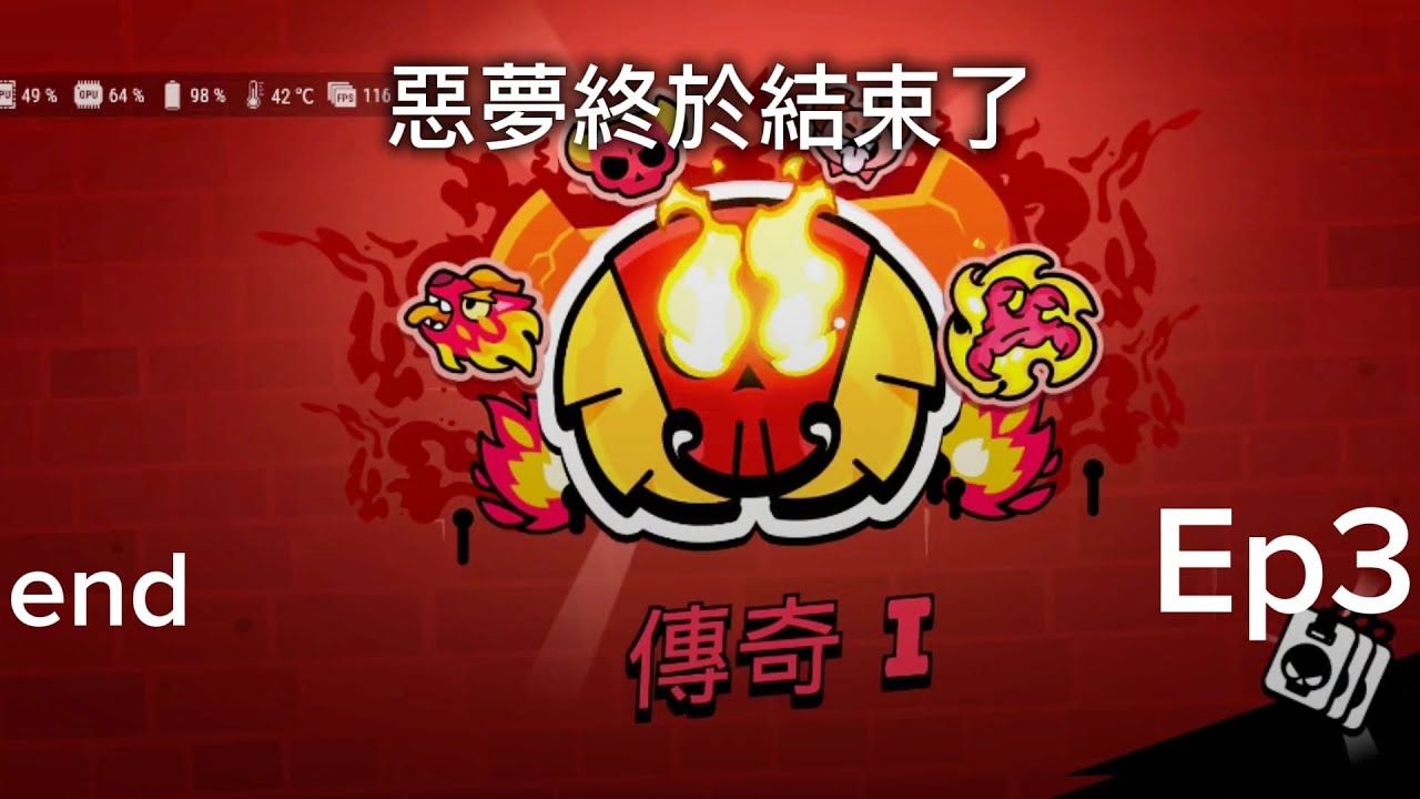 大型紀錄片•垃圾爬傳奇•不再持續為您播出！#brawlstars #brawl #遊戲模式 #ai #roblox #gaming #games 